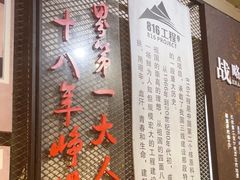 -816工程景区