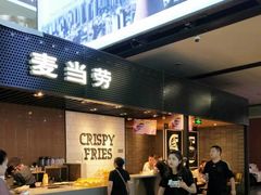 门面-麦当劳(桃仙机场到达层店)