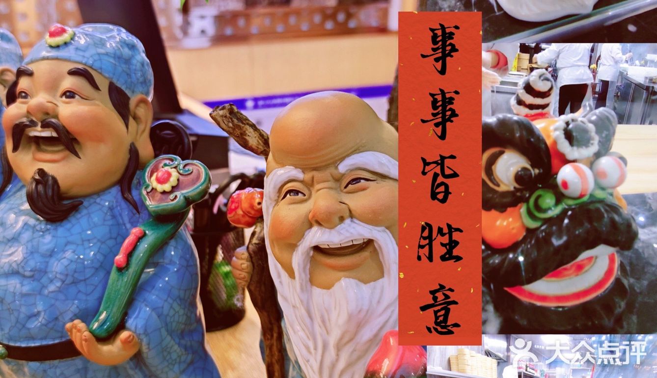 吃福记，有福气[亲亲]