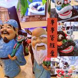 吃福记，有福气[亲亲]