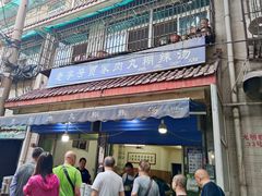 -老字号贾家肉丸糊辣汤(光明巷店)