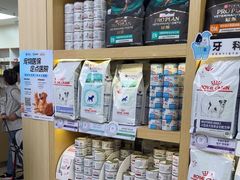 -美联众合动物医院·24h转诊中心