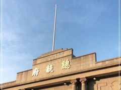 -南京中国近代史遗址博物馆(南京总统府)