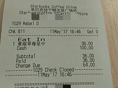 账单-星巴克(深圳佳宁娜友谊广场店)