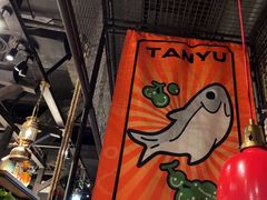 -探鱼·鲜青椒爽麻烤鱼(北京路天河城店)