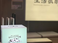 -我是酸奶君(壹方城店)