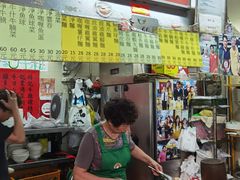 -梓记牛什(總店)