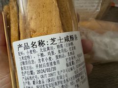 -BreadTalk面包新语·烘焙蛋糕(海岸城店)