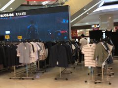 -永旺梦乐城国际商城(北清路店)
