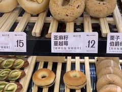 -One Bagel·一个贝果(悠唐店)