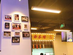 大堂-七爷清汤腩·港式餐厅(金狮广场店)