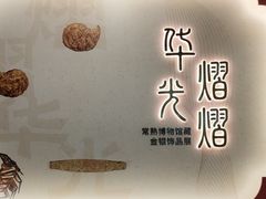 -六朝博物馆