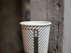 -来回·咖啡(天河南店)