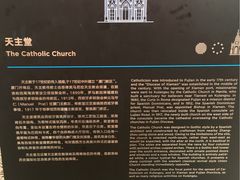 -厦门市鼓浪屿风景名胜区-天主教堂