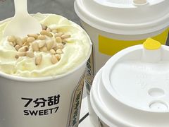 -7分甜(苏州中心店)