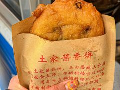 -花园菜市场