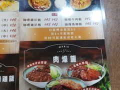菜单-孖宝去骨海南鸡