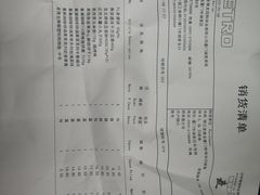 -麦德龙(湖里店)