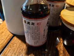 -新兴园饺子馆(河南街店)