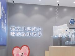 -煲珠公·老红糖珍珠奶茶(金沙洲梦乐城店)