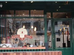 门面-Pie Bird(新闸路店)