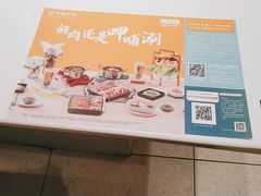 -呷哺呷哺(衡水怡然城店)