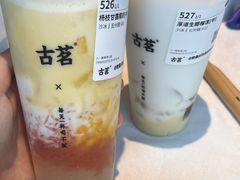 -尘香•传统川菜(创汇首座店)
