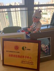 -爱陪伴一对一月子中心(融侨店)