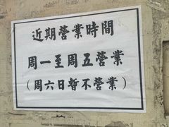 -荔園 LaiYuen