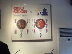 -包整·丝娃娃(一览甲秀楼风景店)