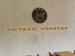 -缸鸭狗(天一广场店)