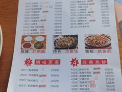 -梁平烂肥肠(梁平时光店)
