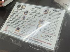 -五福堂龟苓膏(河东北山店)