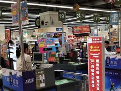 -华润万家(凯德广场店)