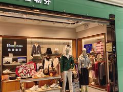 -丽江三义国际机场