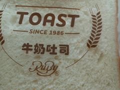 -红宝石·鲜奶小方(万航店)