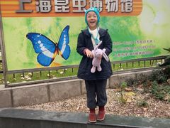 -上海昆虫博物馆