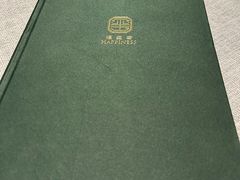 -福玺荟(外滩罗斯福店)