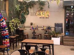 -薄荷小筑融合音乐餐吧(农业路店)
