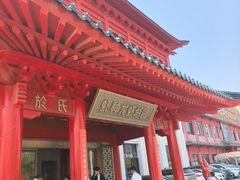-於氏虾神(盱眙总店)