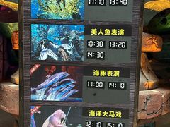 -波塞冬海底世界