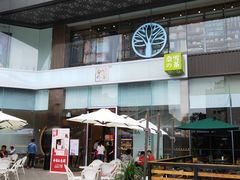 -奈雪的茶(金鹰广场店)