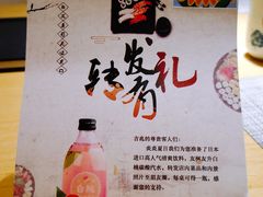 -吉兆·料理(红梅南路店)