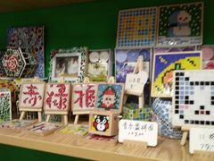 -瓦匠工社·马赛克·积木拼图·亲子手工DIY