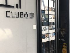 门面-心邸·庆宴(雅宝城店)
