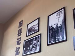 -彭大姐老店黄辣丁(新津店)