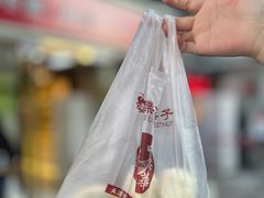 -中栗华栗子(鞍山道店)