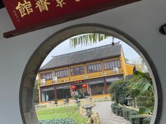 -重元寺香积厨素斋馆