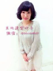 iphone_upload_pic-木北护肤造型