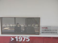 -北京大学肿瘤医院